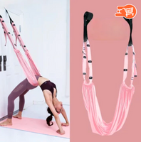 FlexiCuerda Pro Yoga