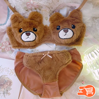 Conjunto de lencería de osito de peluche ultra suave para una comodidad busto-bajo-busto