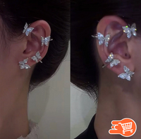 Pendientes sin perforaciones con forma de mariposa, copo de nieve o lazo