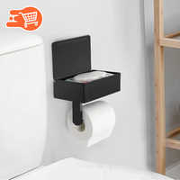 MultiRoll | Organización inteligente en tu baño.