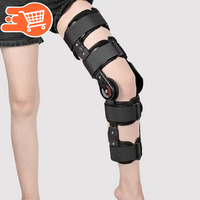 ESTABILIZADOR DE RODILLA ORTOPÉDICO AJUSTABLE