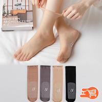 Medias Suaves Antideslizantes | 5 PARES | COLORES VARIADOS