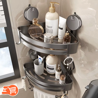 Estante con ventosa para ducha | 2 UNIDADES