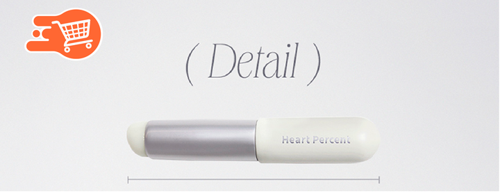 [Heart Percent] Brocha de silicona para labios y mejillas